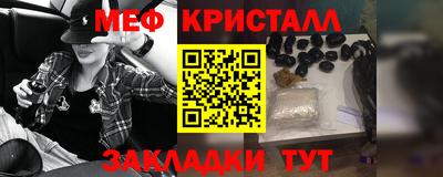 амфетамин Владикавказ