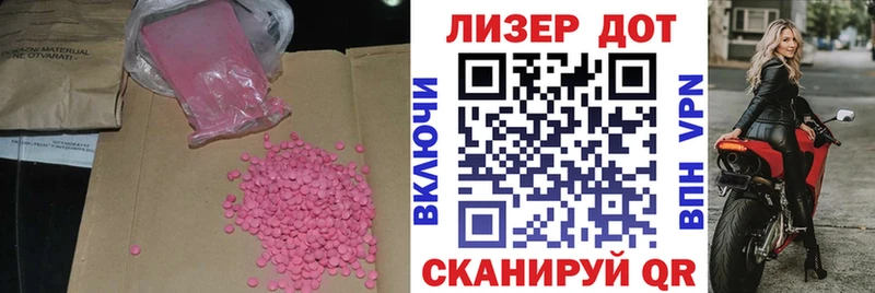 Лсд 25 экстази кислота  Карасук 