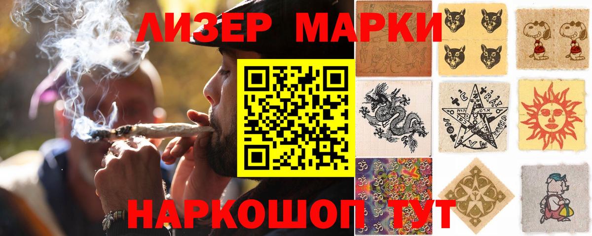 Карасук  Лсд 25 экстази кислота  LSD-25 экстази ecstasy  Вход с VPN 