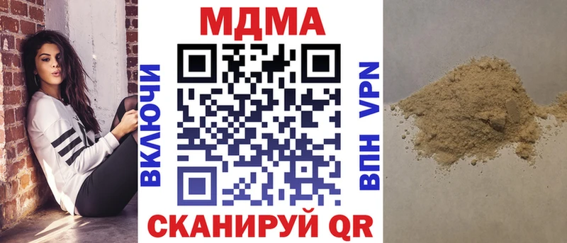 МДМА молли  Карасук 