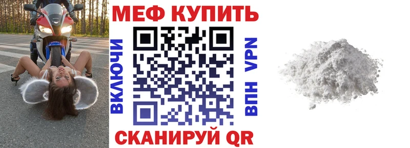 цена наркотик  Карасук  Меф мяу мяу 