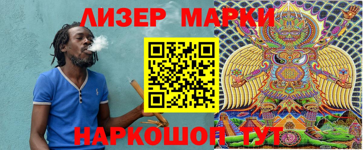 Карасук  Марки NBOMe 1,5мг  Вход с VPN 