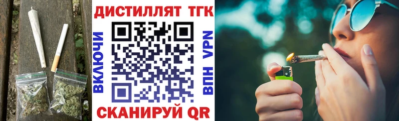 Дистиллят ТГК гашишное масло  продажа наркотиков  Карасук 