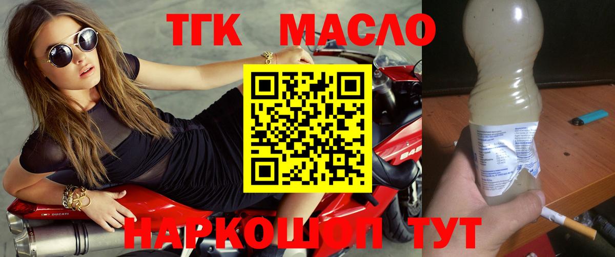 Карасук  ТГК концентрат  Вход с VPN 